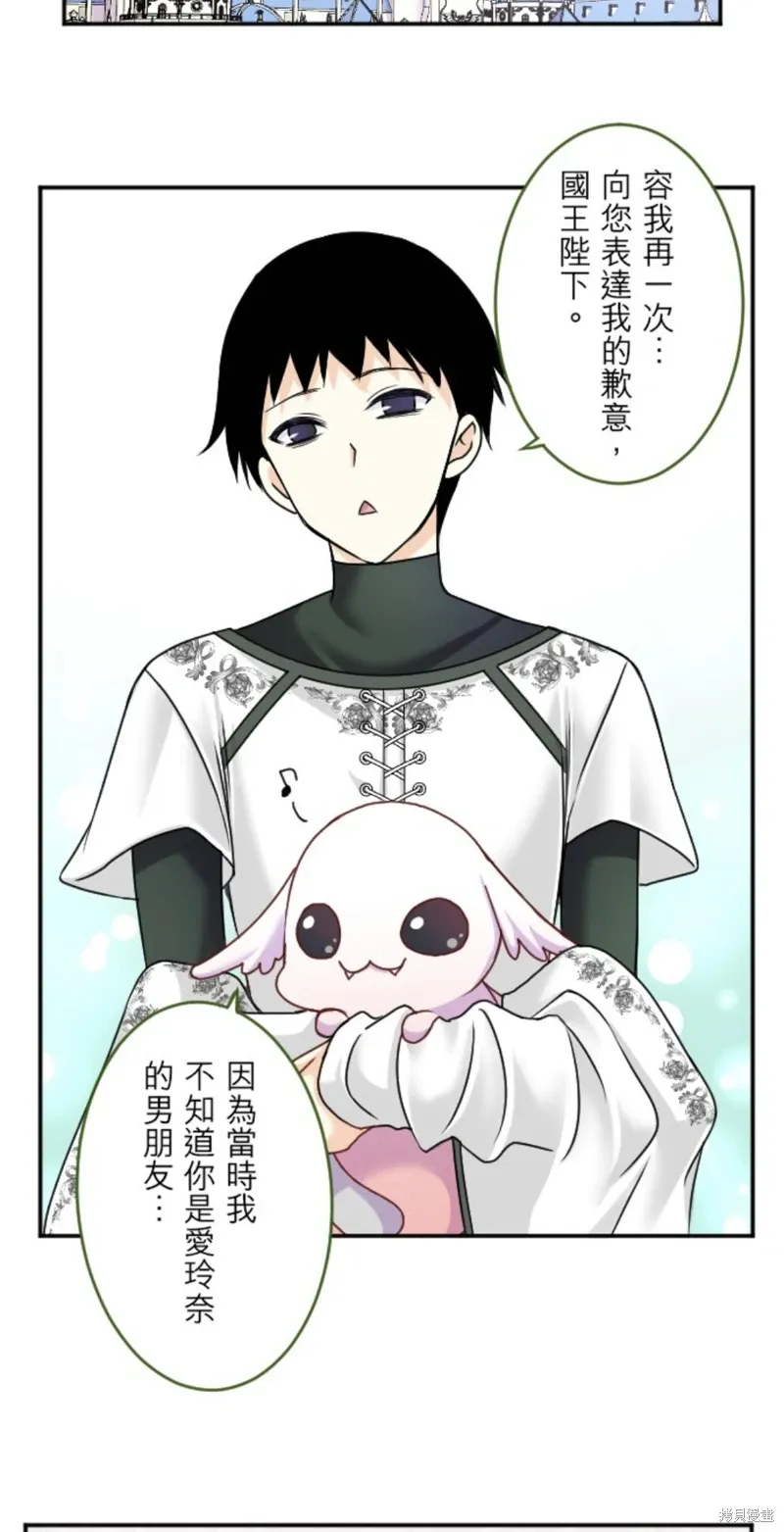 第144话 第2页