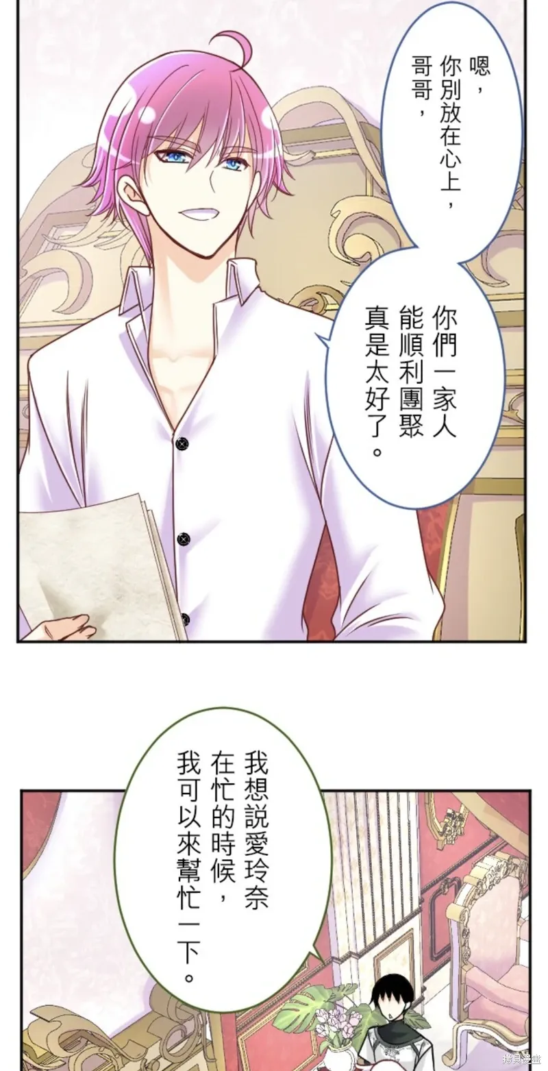 第144话 第3页