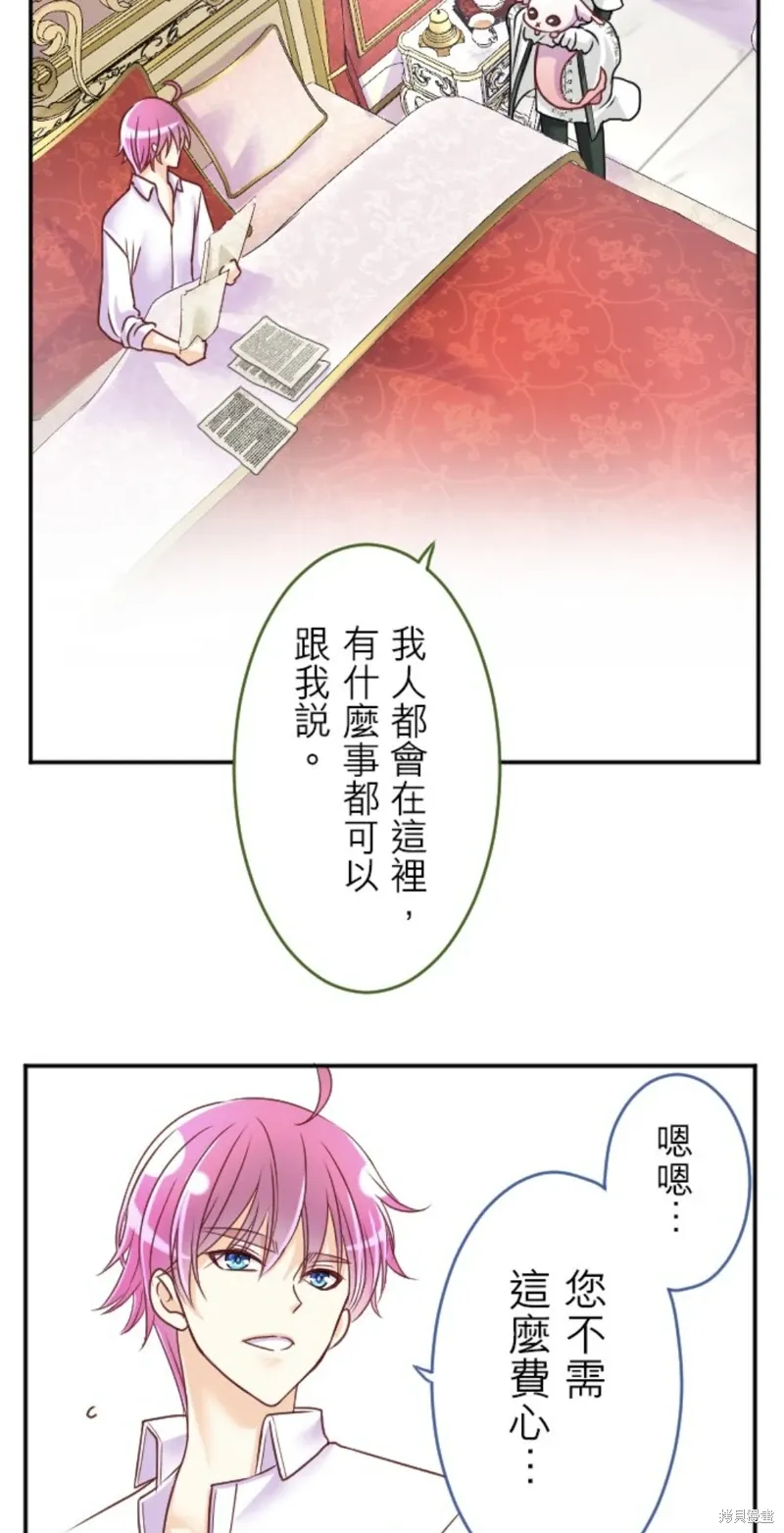 第144话 第4页