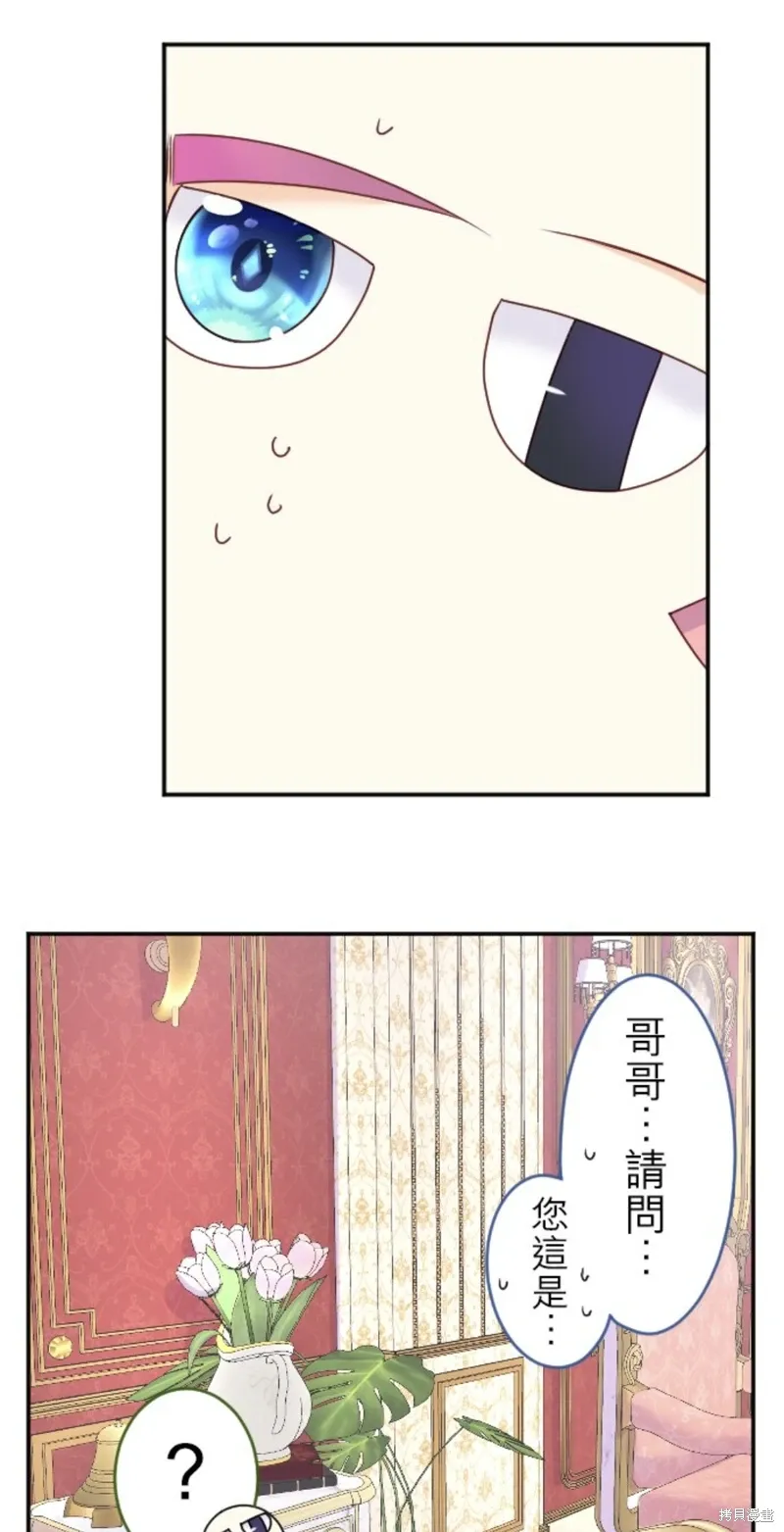 第144话 第8页
