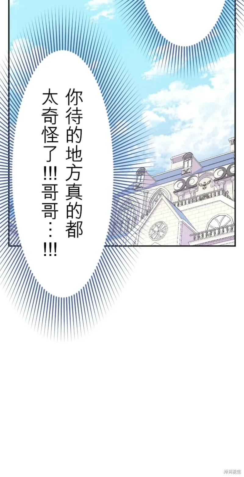 第144话 第10页