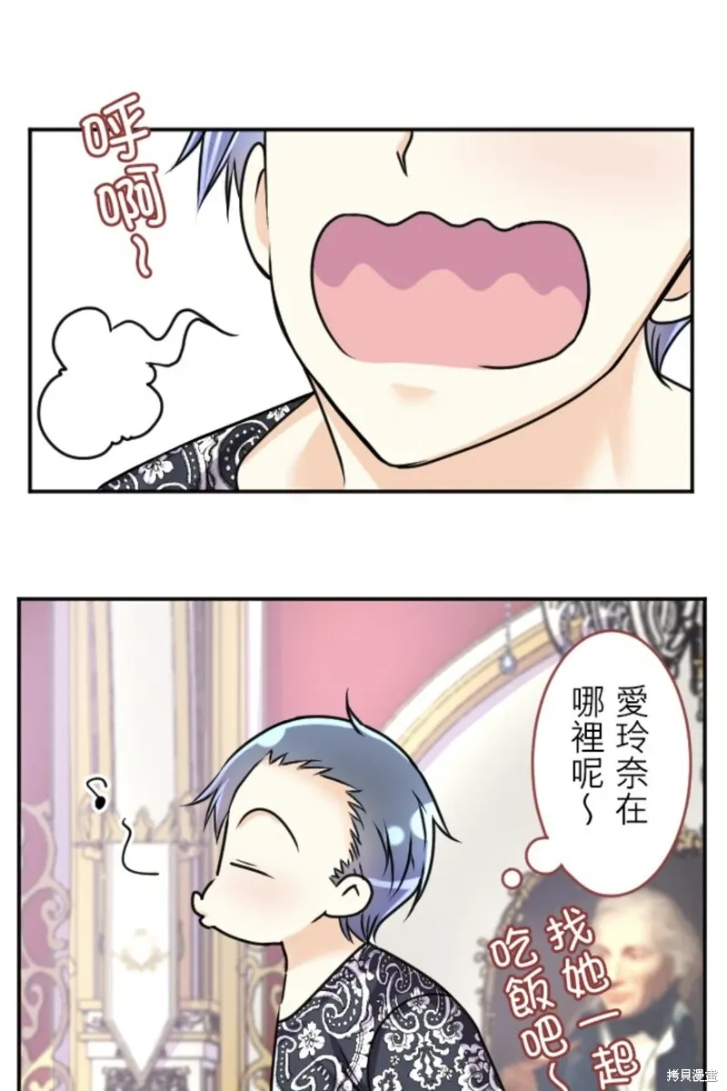 第144话 第12页