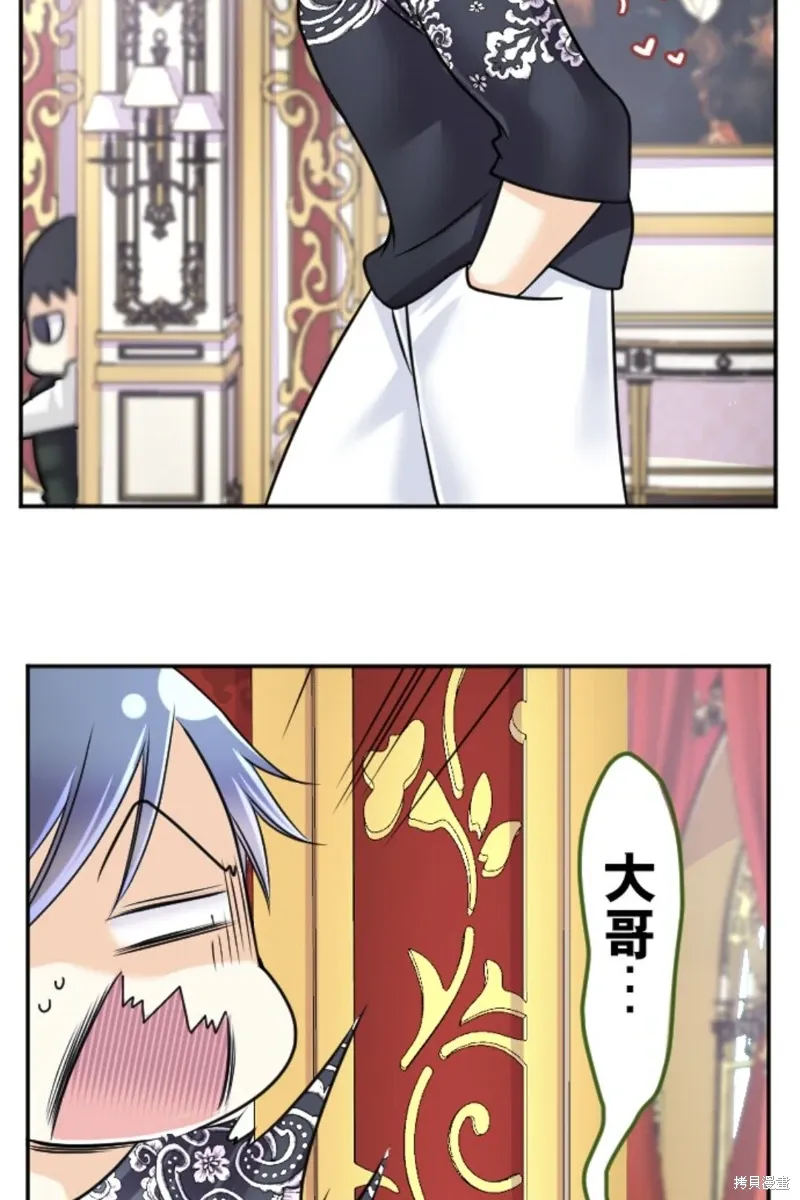 第144话 第13页