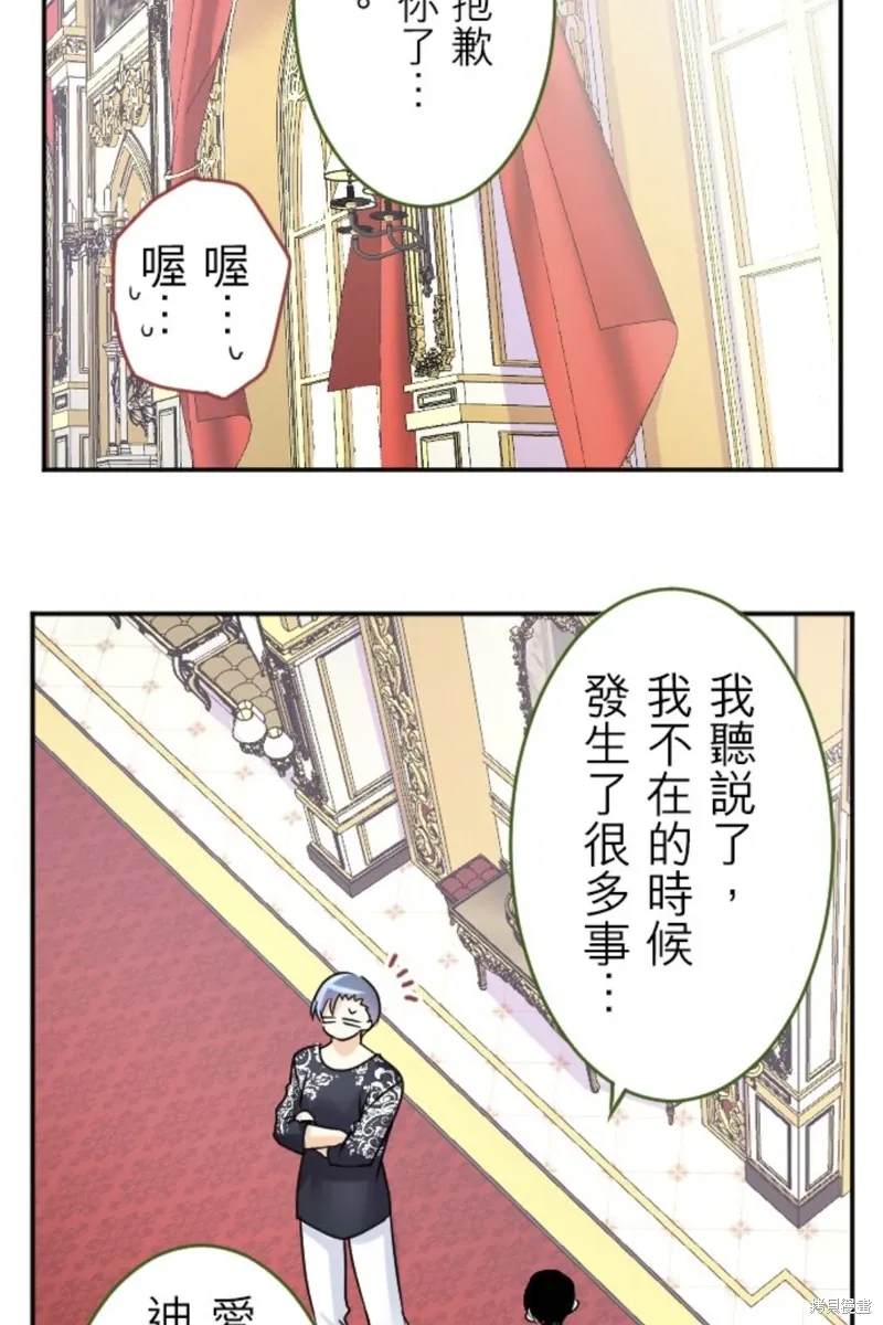 第144话 第15页