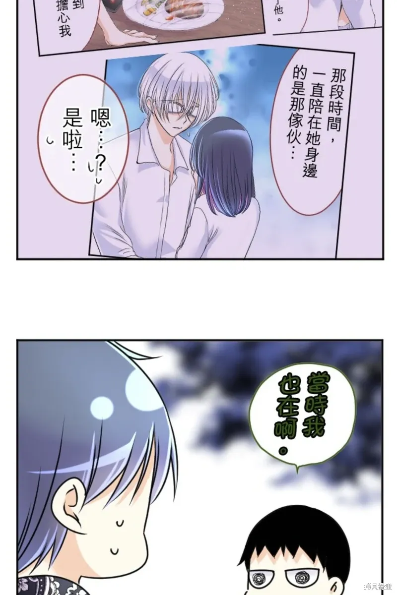 第144话 第17页