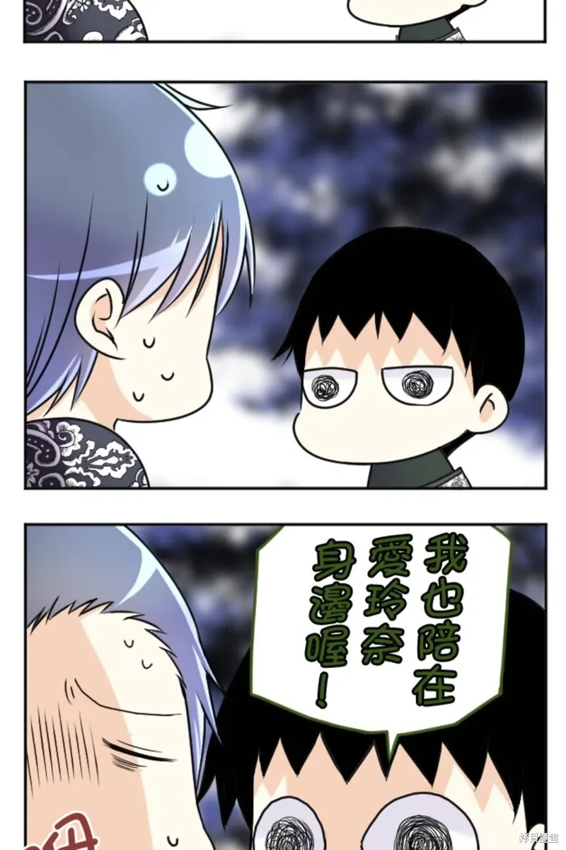 第144话 第18页