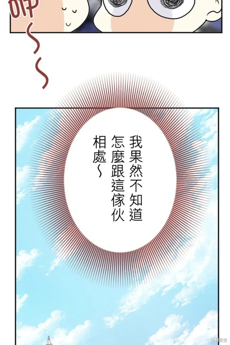 第144话 第19页