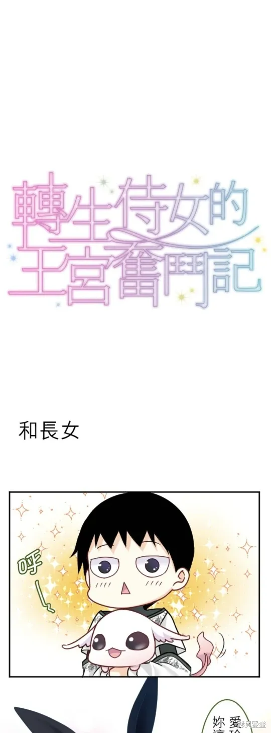 第144话 第21页