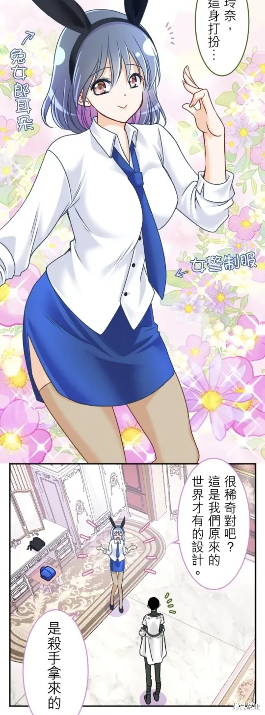 第144话 第22页