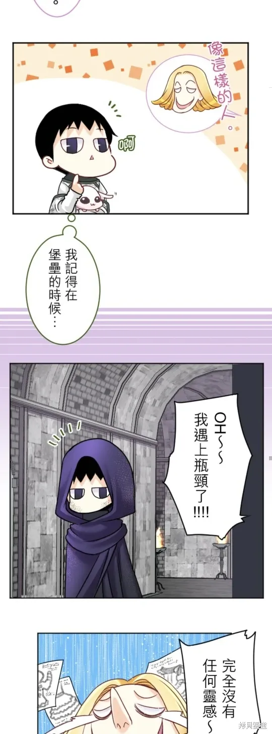 第144话 第23页