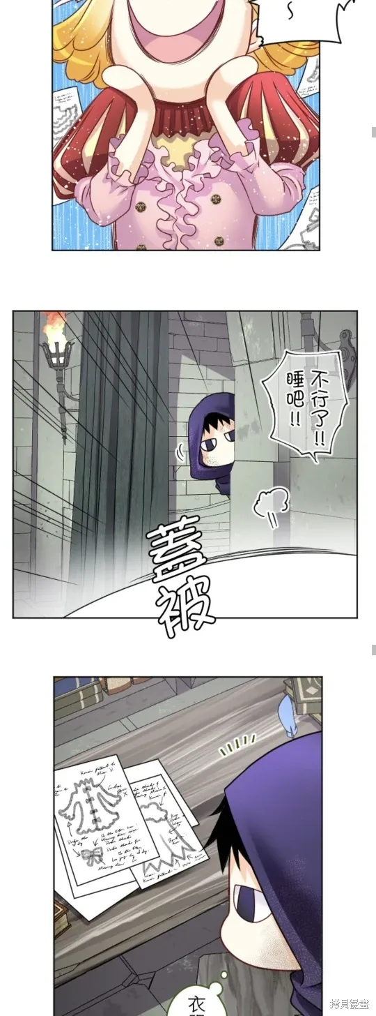 第144话 第24页