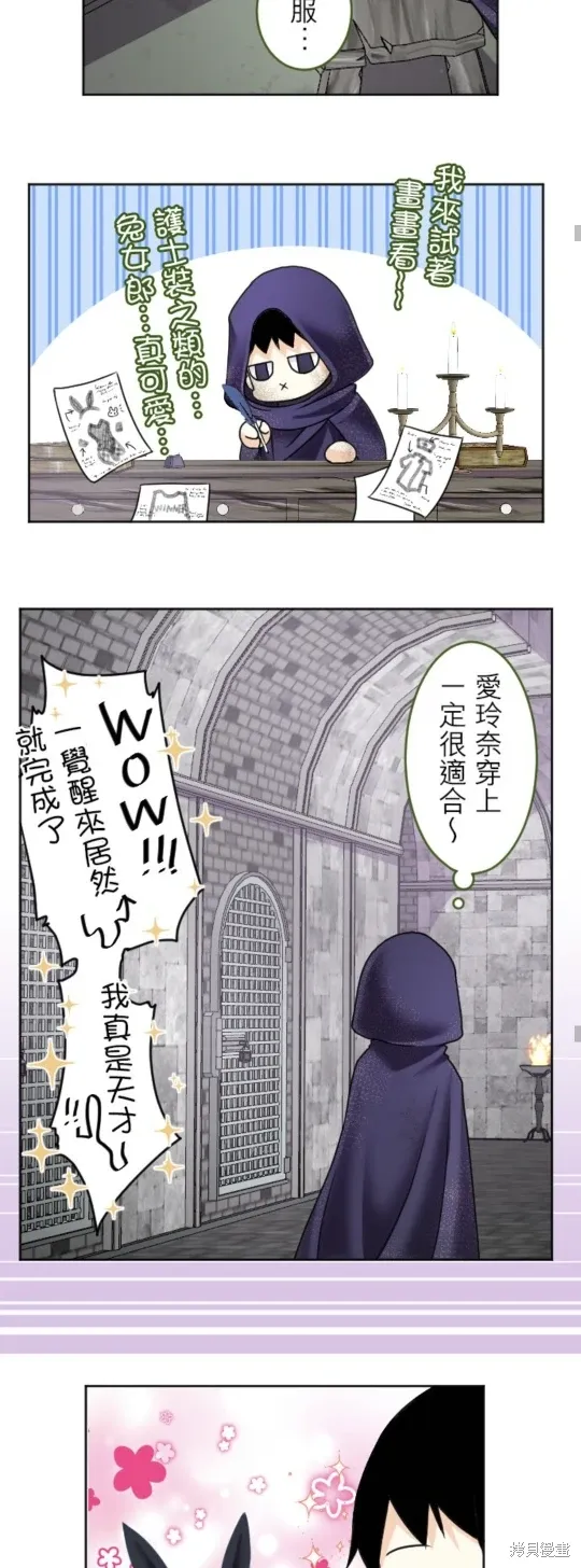 第144话 第25页