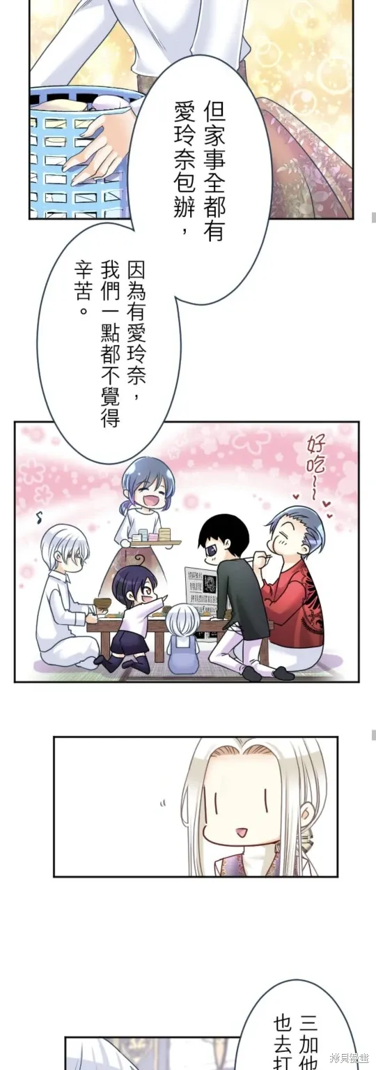 第144话 第32页