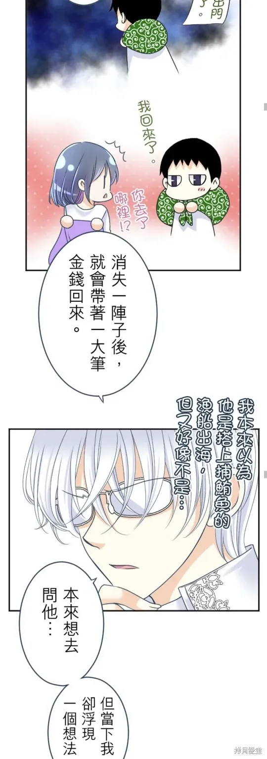 第144话 第34页