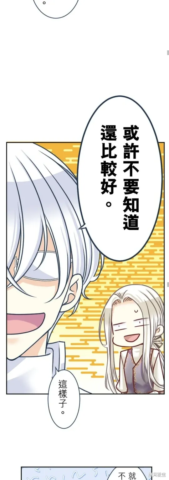 第144话 第35页