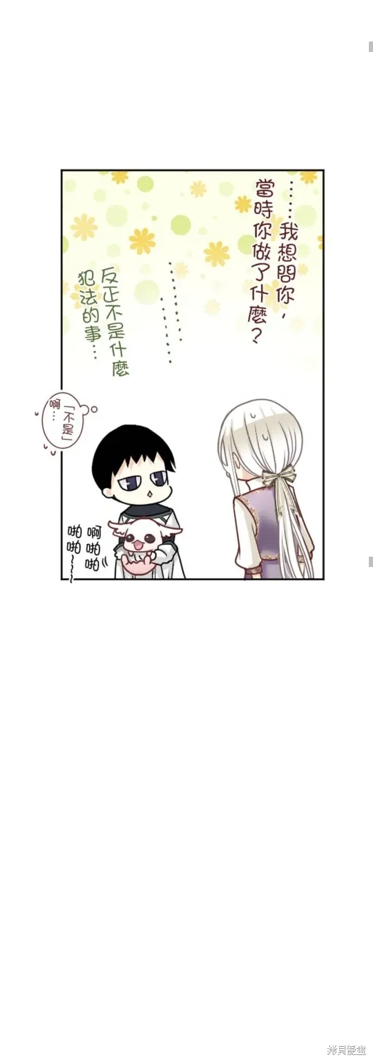 第144话 第37页