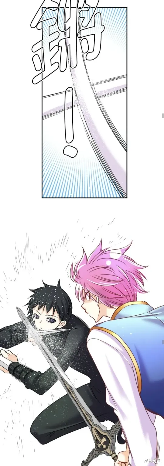 第144话 第39页