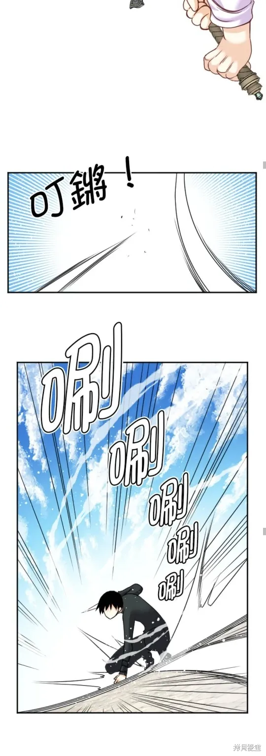 第144话 第40页