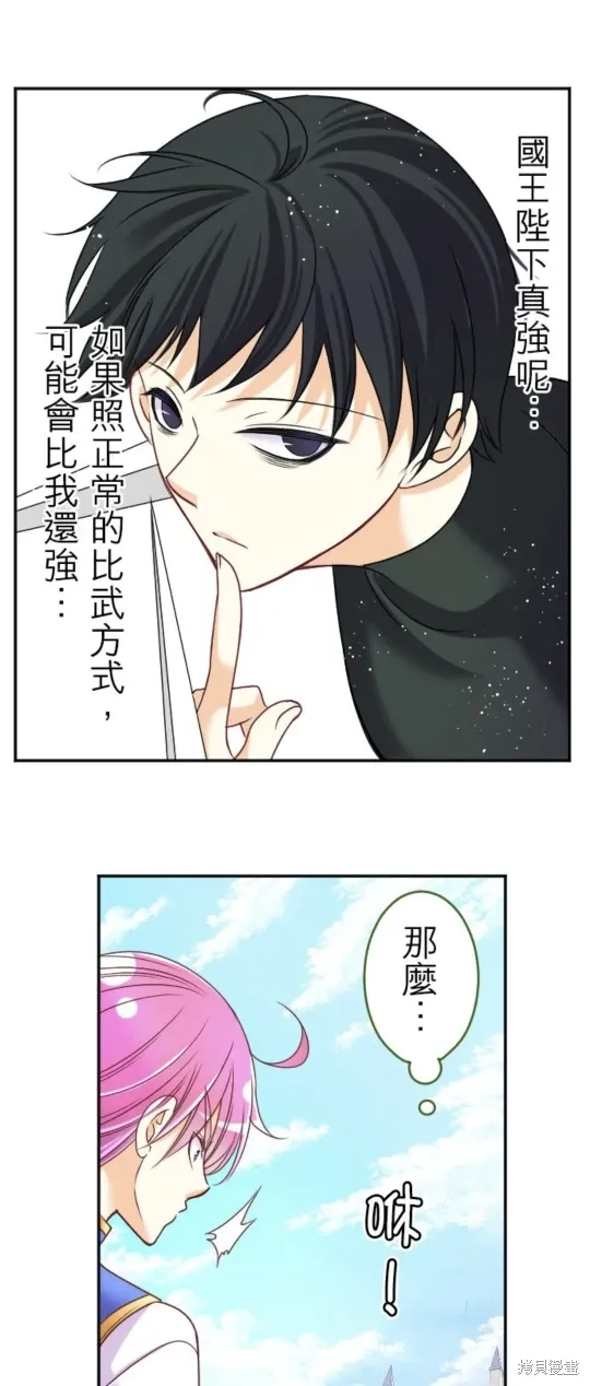 第144话 第41页