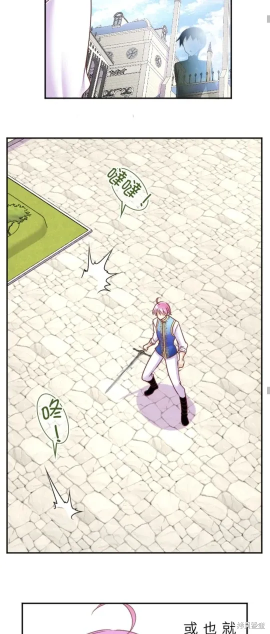第144话 第42页