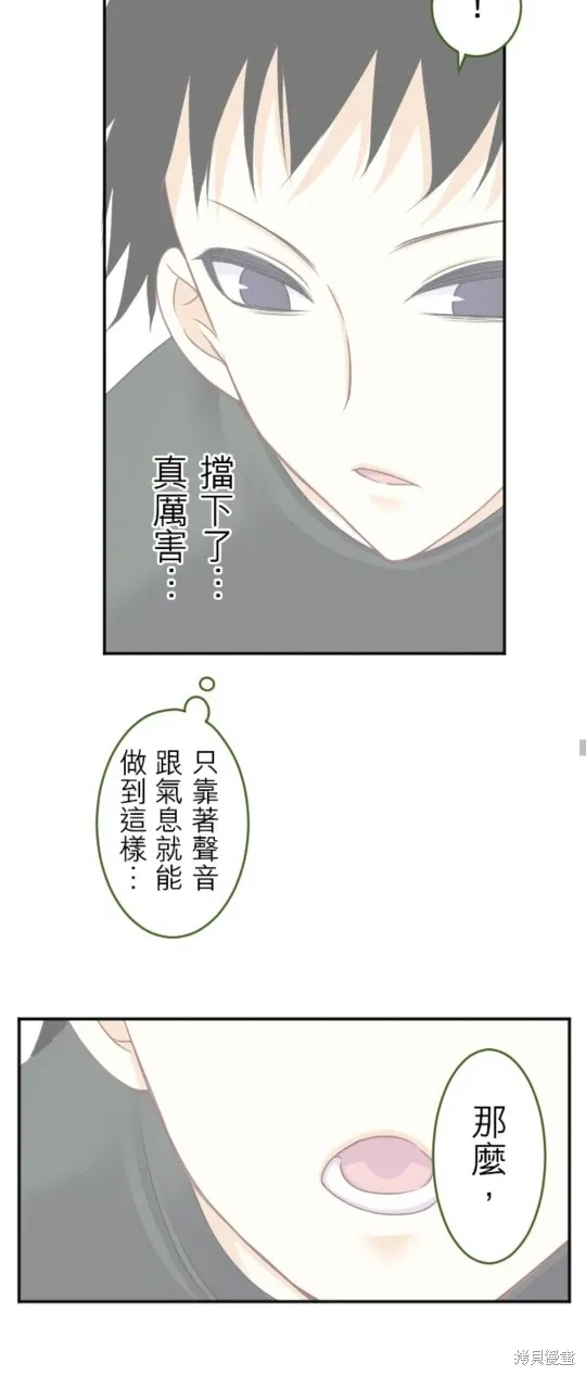 第144话 第45页