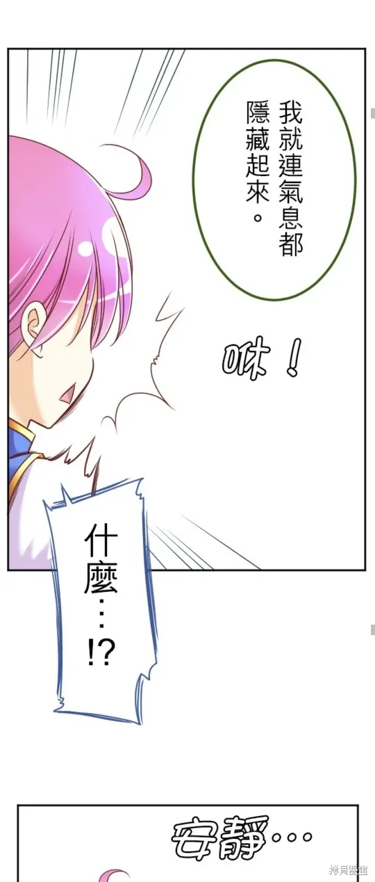 第144话 第46页