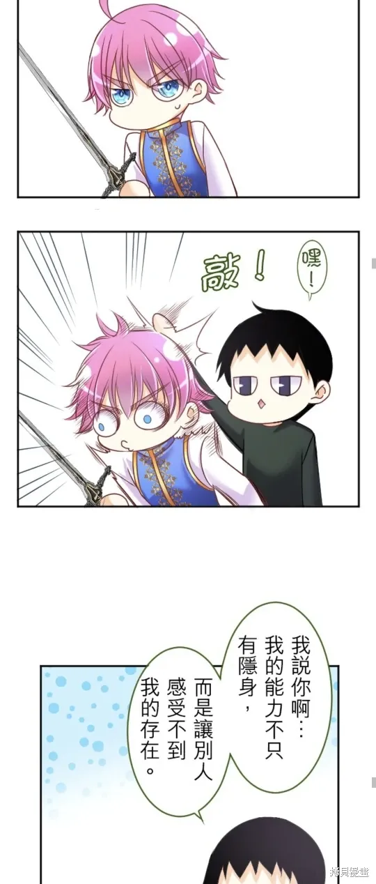 第144话 第47页