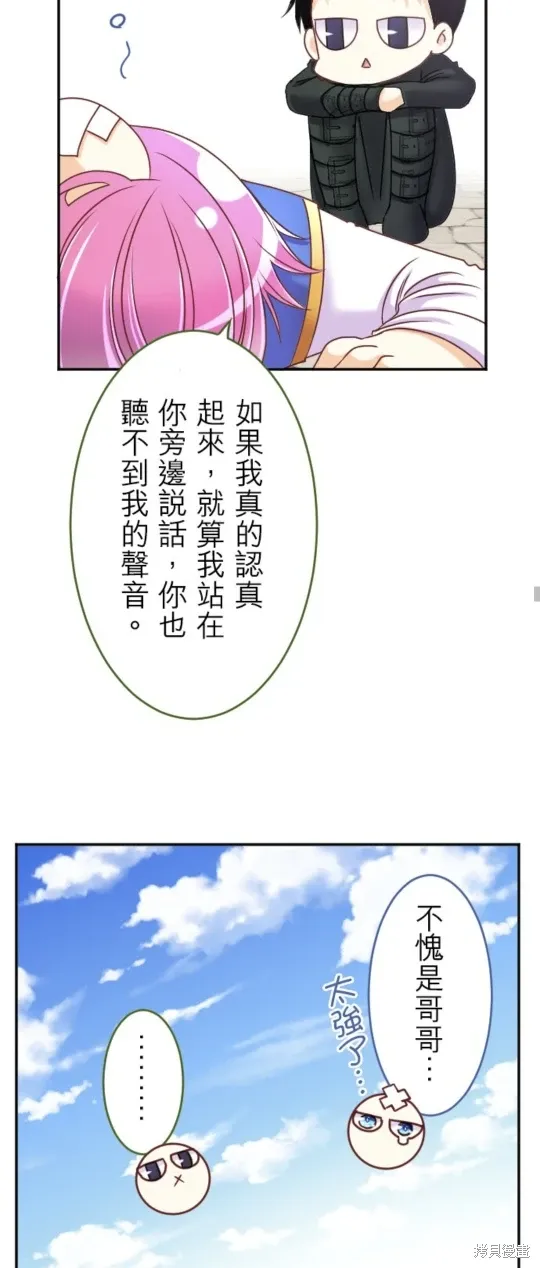 第144话 第48页