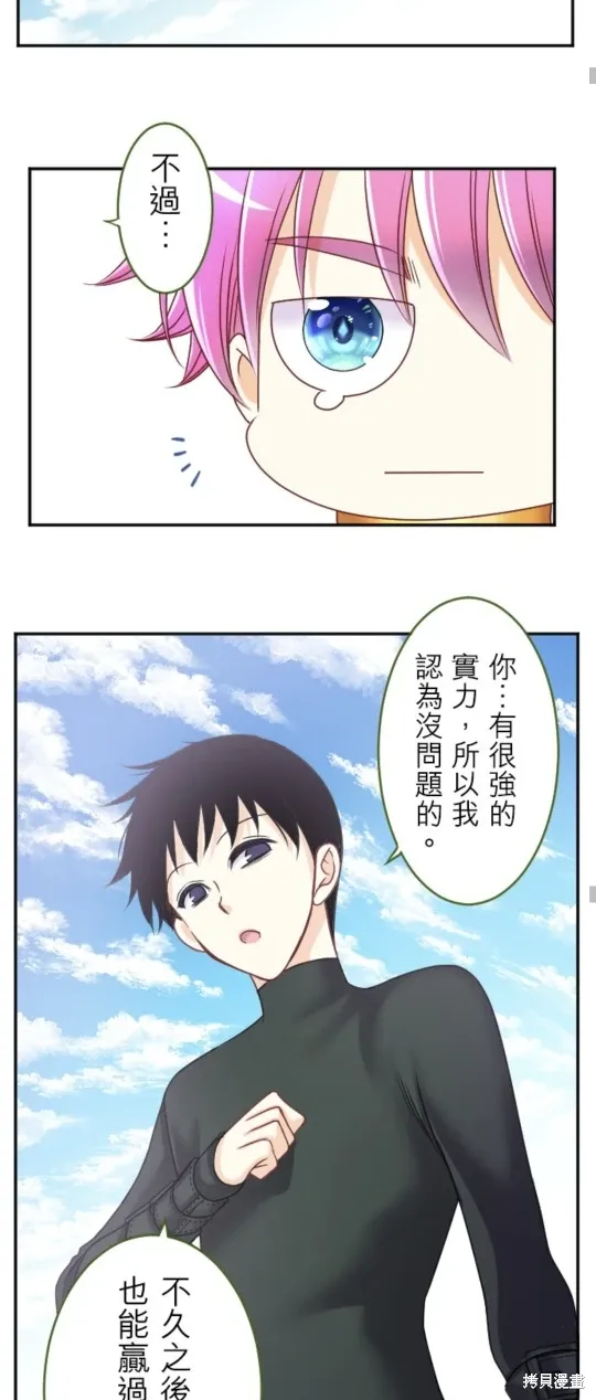 第144话 第49页
