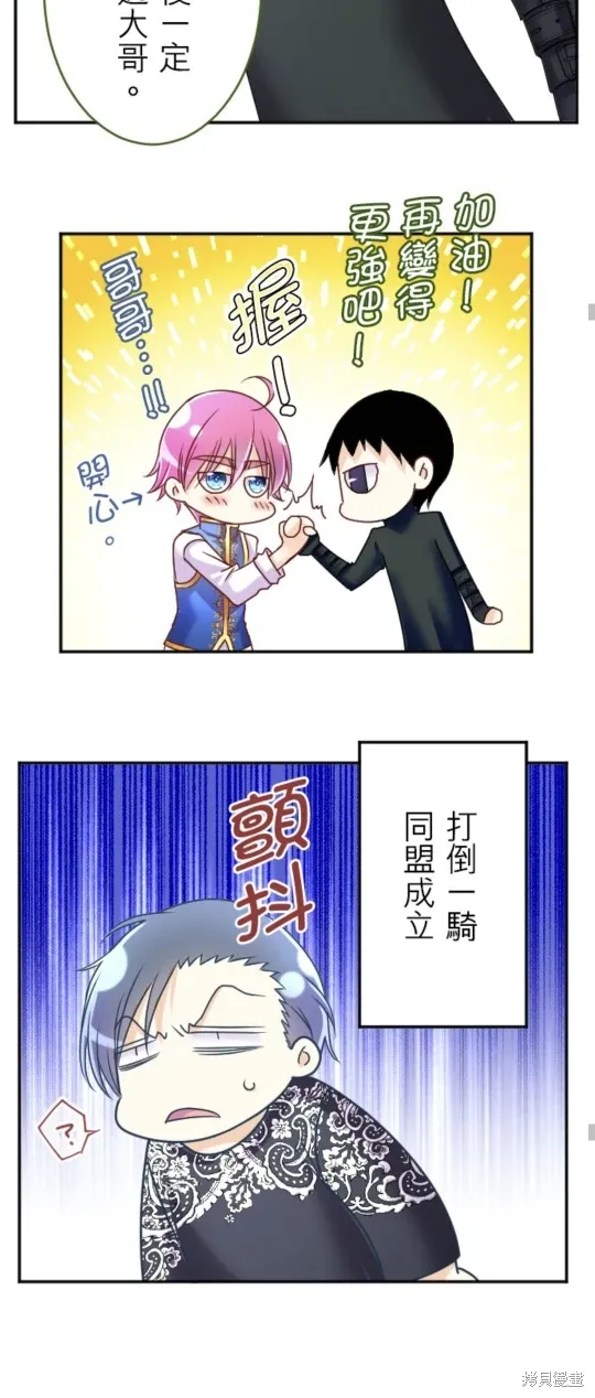 第144话 第50页