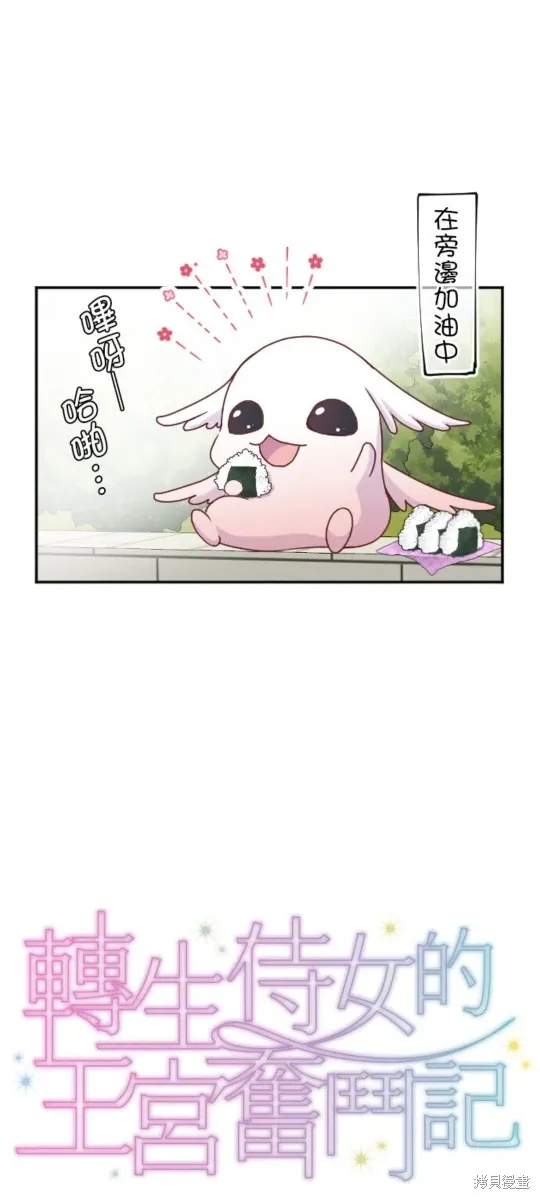 第144话 第51页