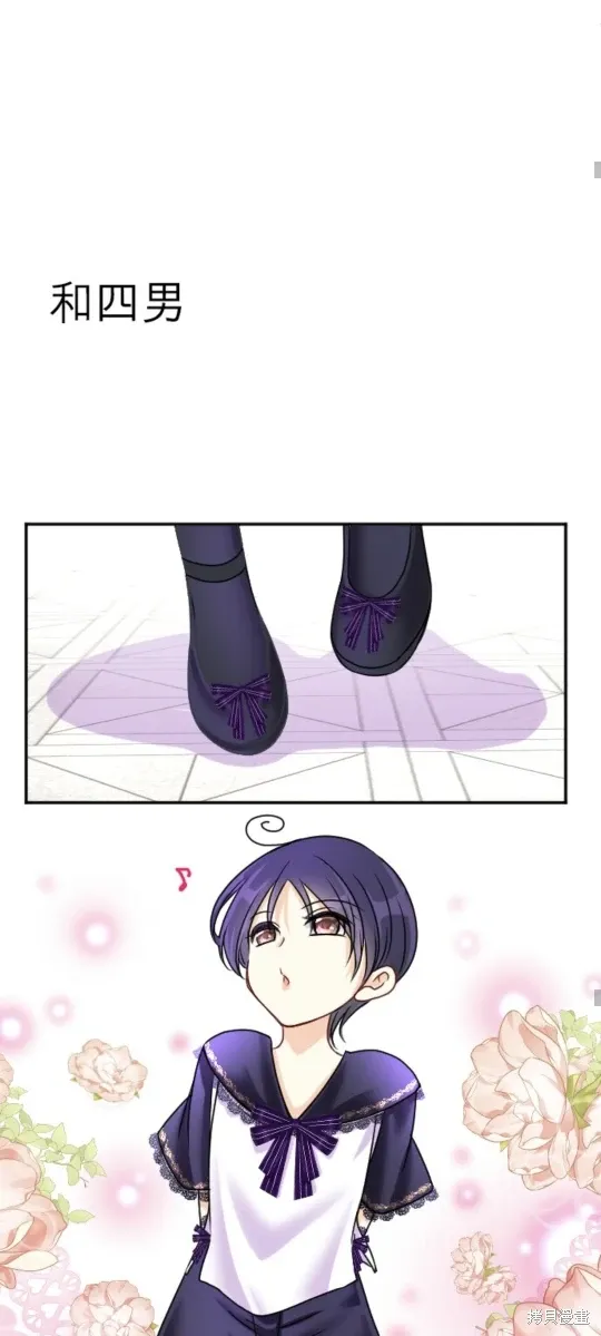 第144话 第52页