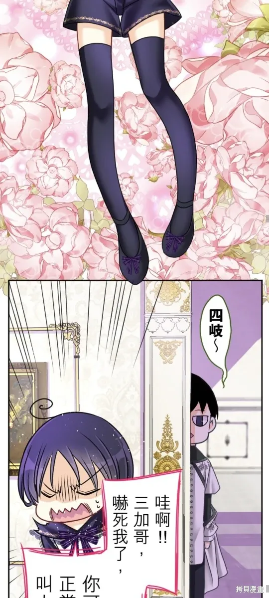 第144话 第53页