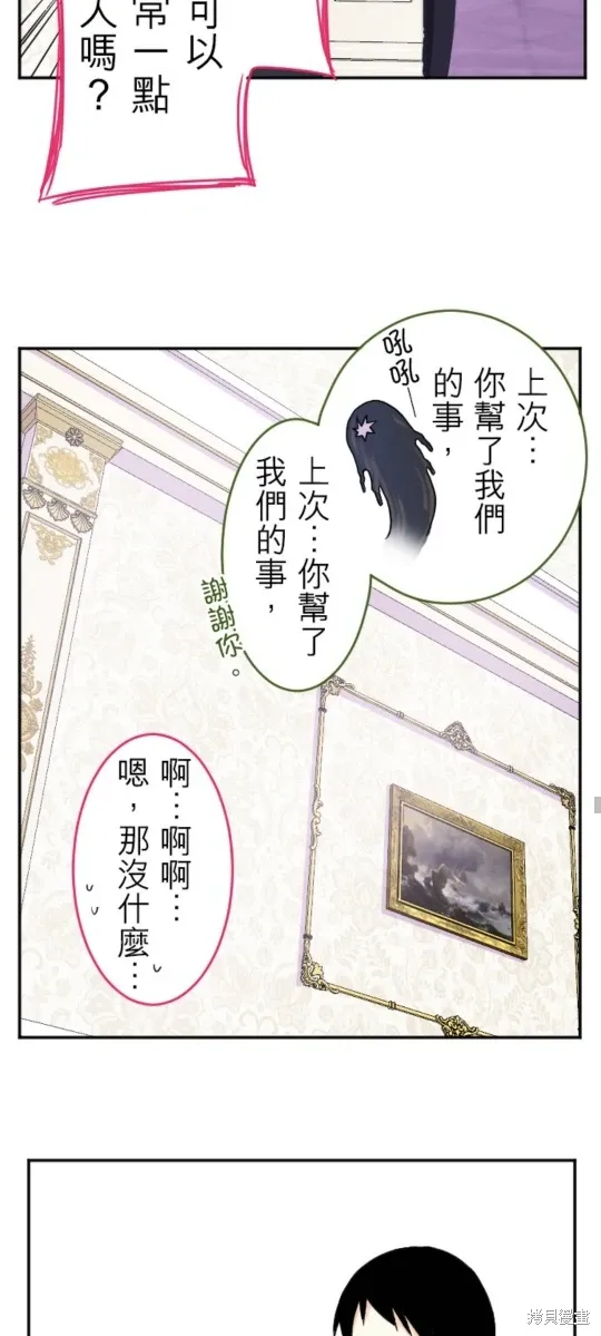 第144话 第54页