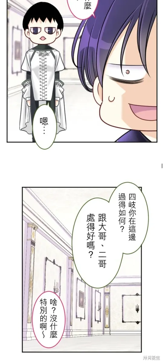 第144话 第56页