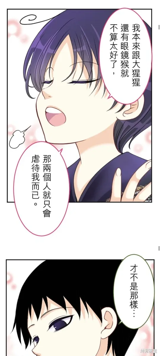 第144话 第57页