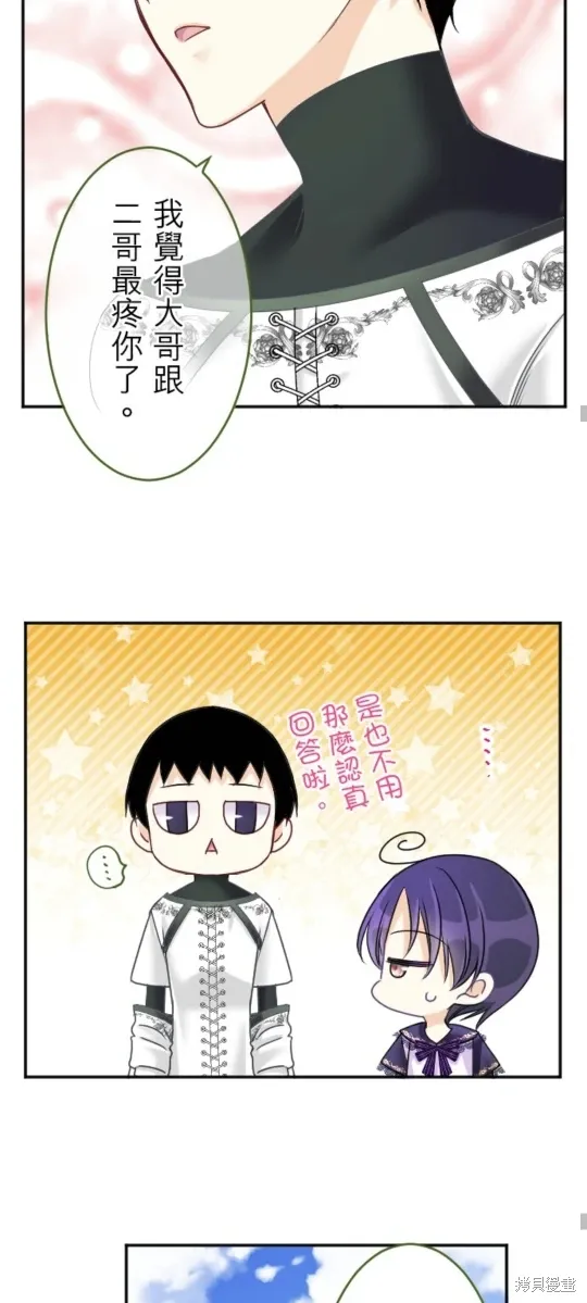 第144话 第58页