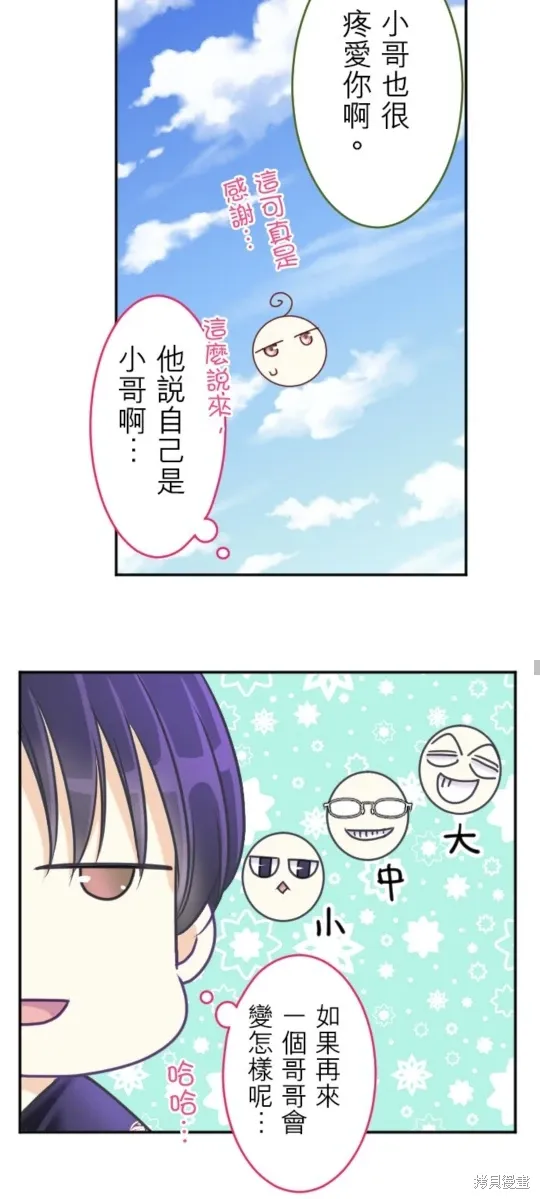 第144话 第59页