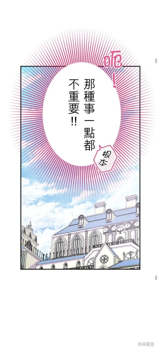 第144话 第60页