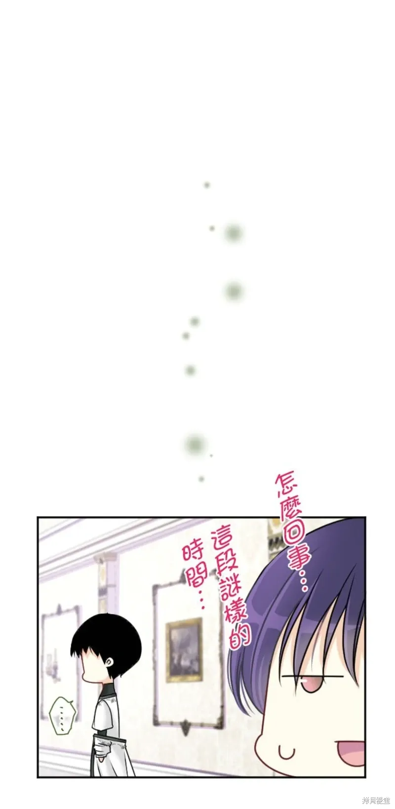 第144话 第61页