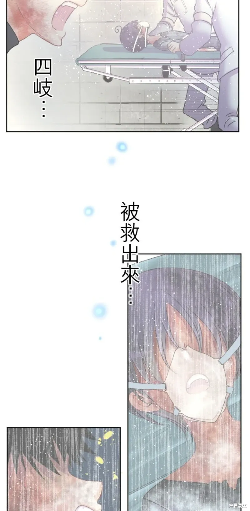 第144话 第68页