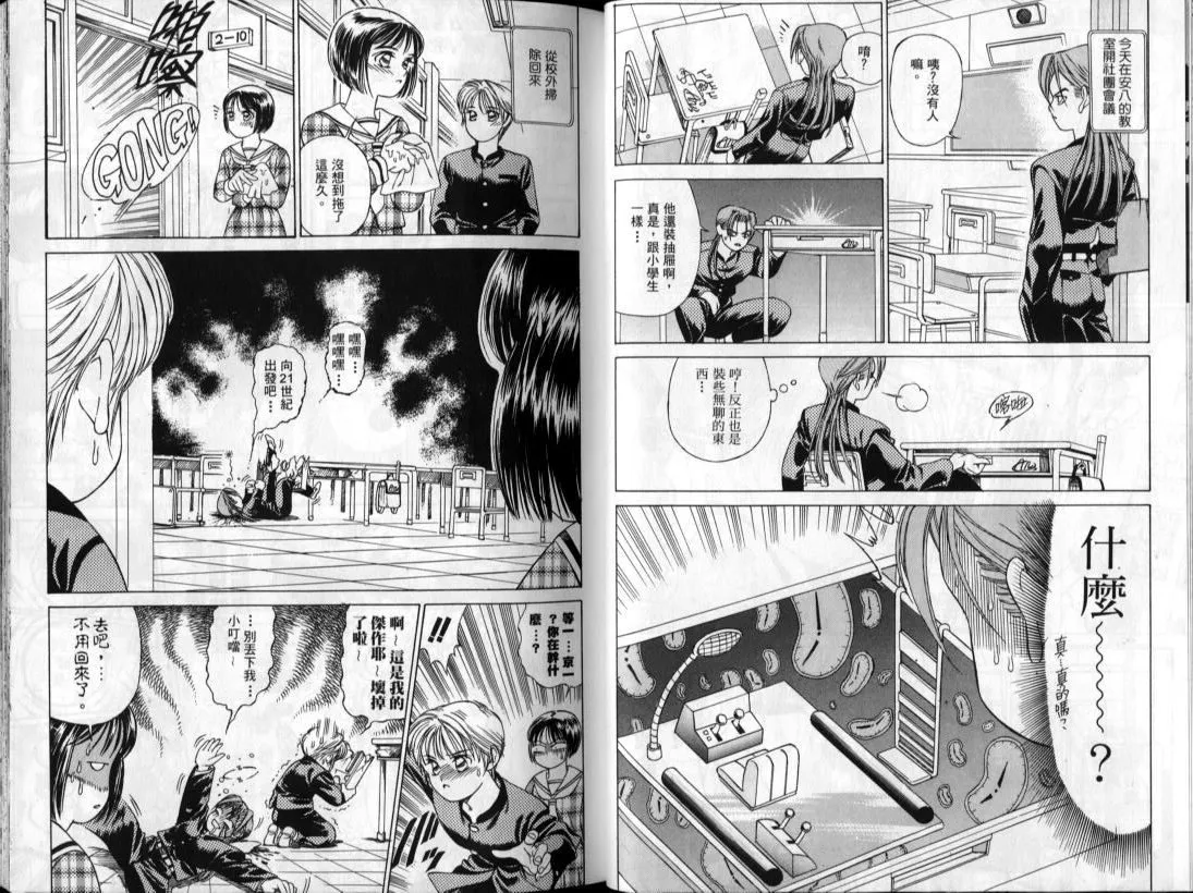 第1卷 第27页