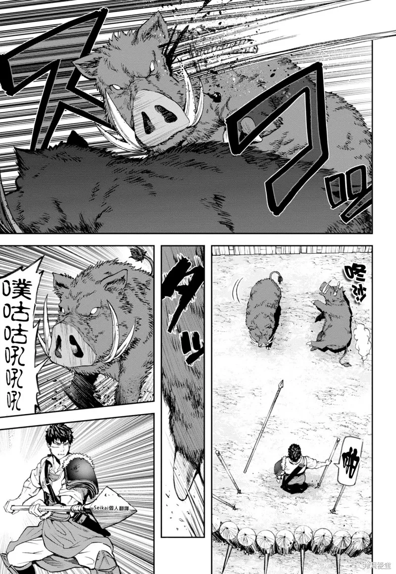 第15话 第11页