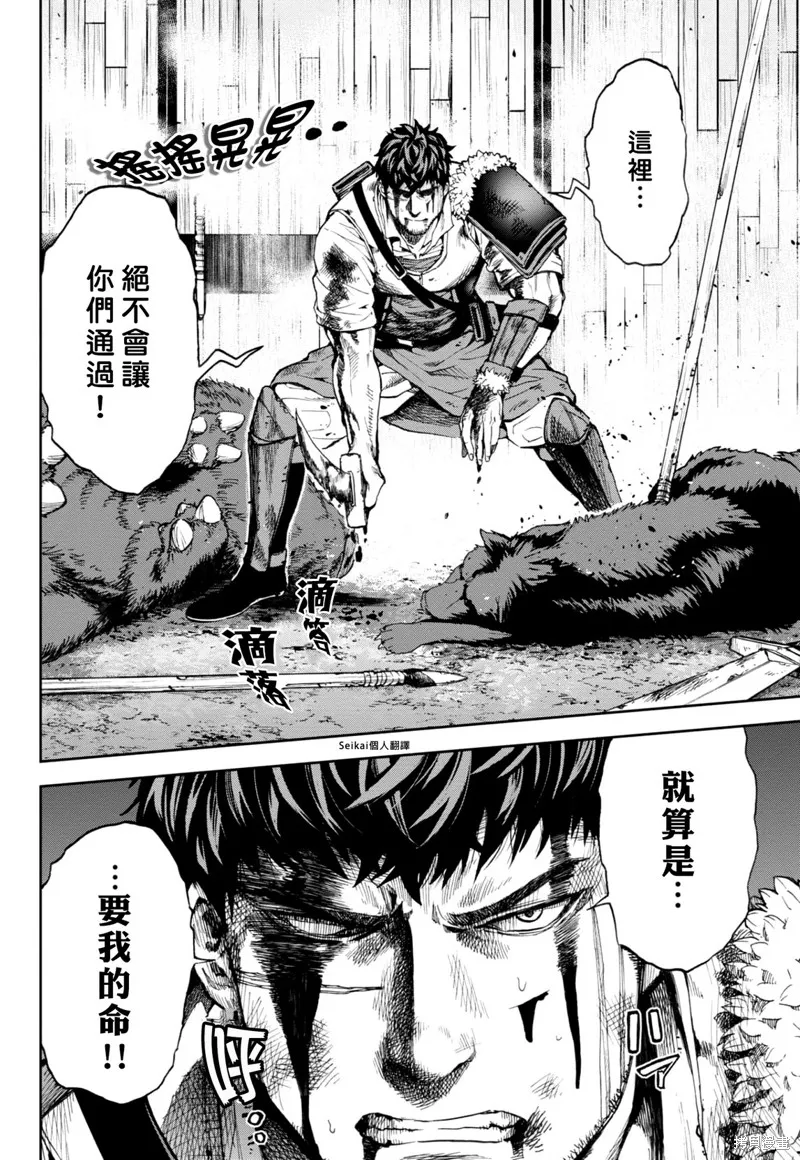 第15话 第26页