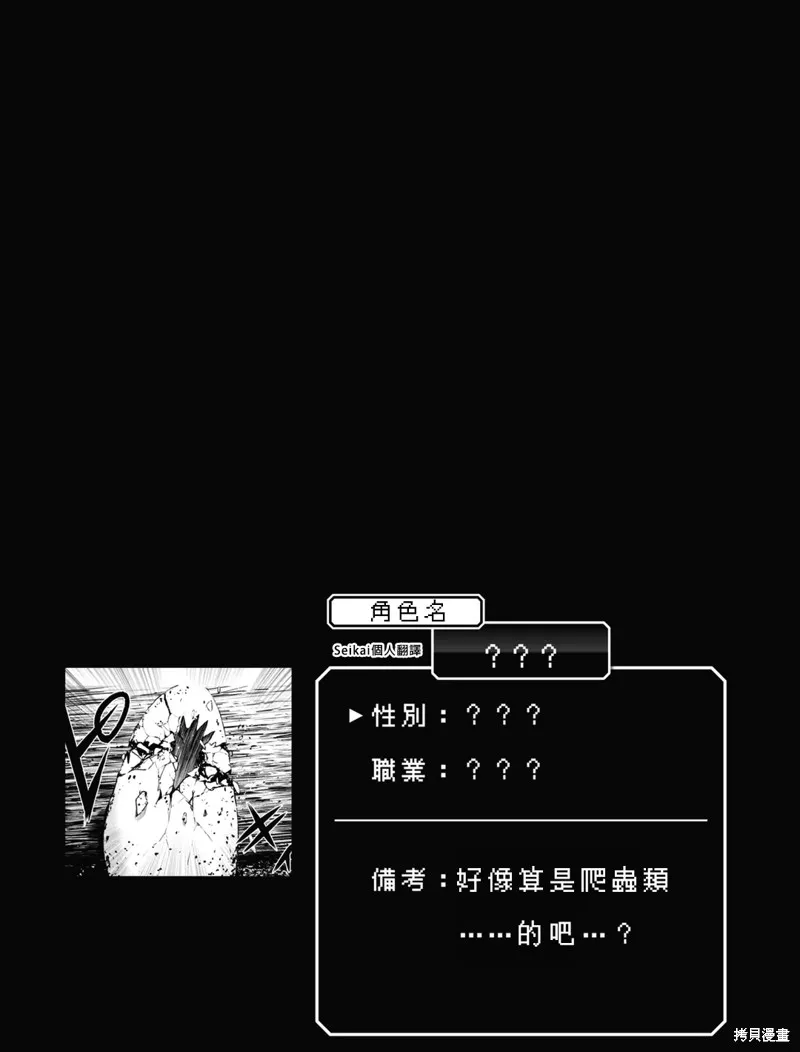 第20话 第41页