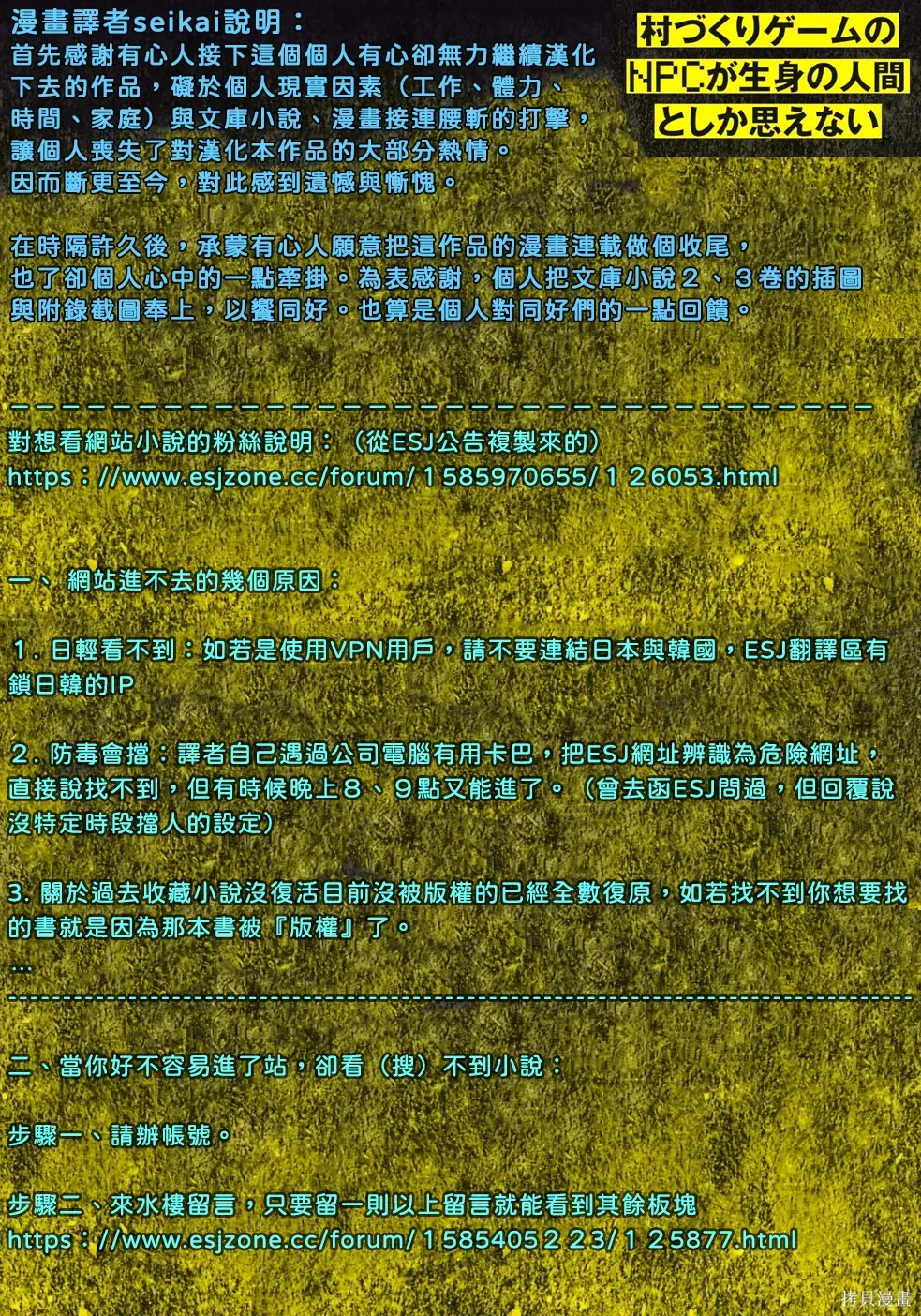 小說插圖 第1页