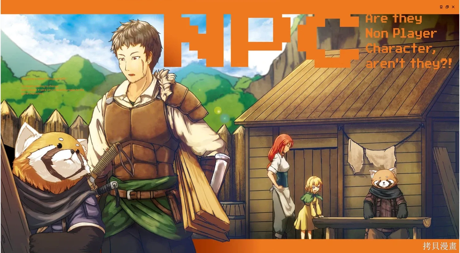 小說插圖 第4页