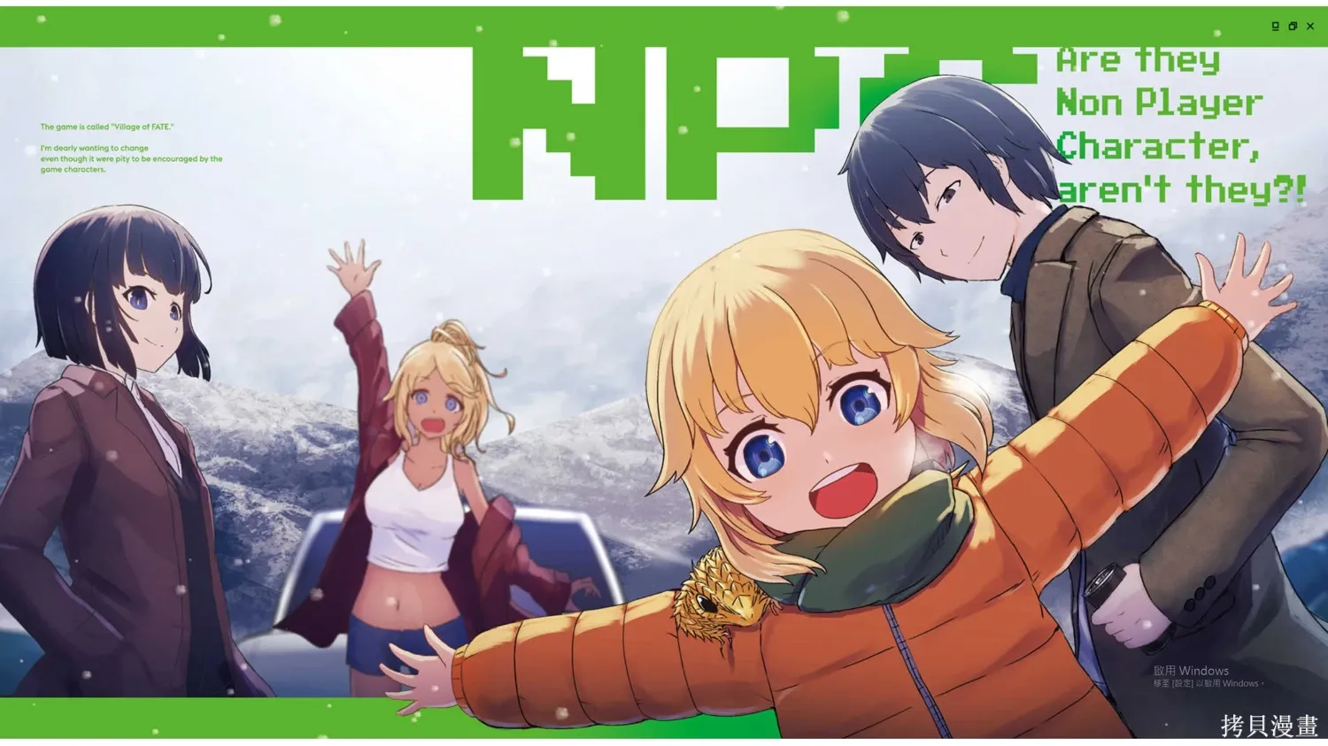 小說插圖 第21页