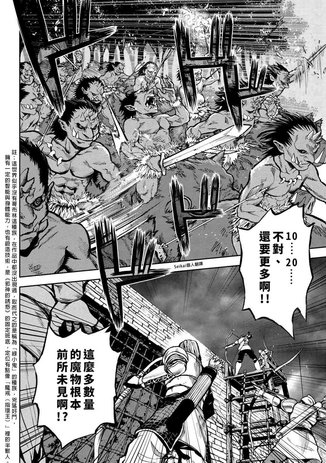 第09话 第16页