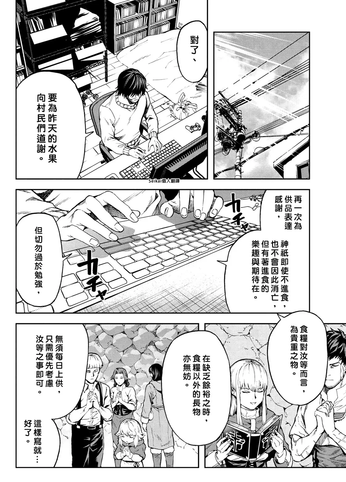 第7.2话 第15页